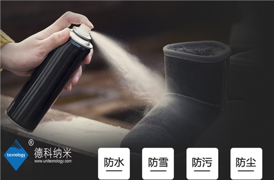反絨皮鞋材防水整理？就用莊杰鞋材防水劑