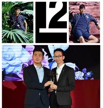 2015中國服裝15個年度大獎花落誰家？