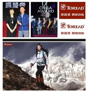 2015中國服裝15個年度大獎花落誰家？