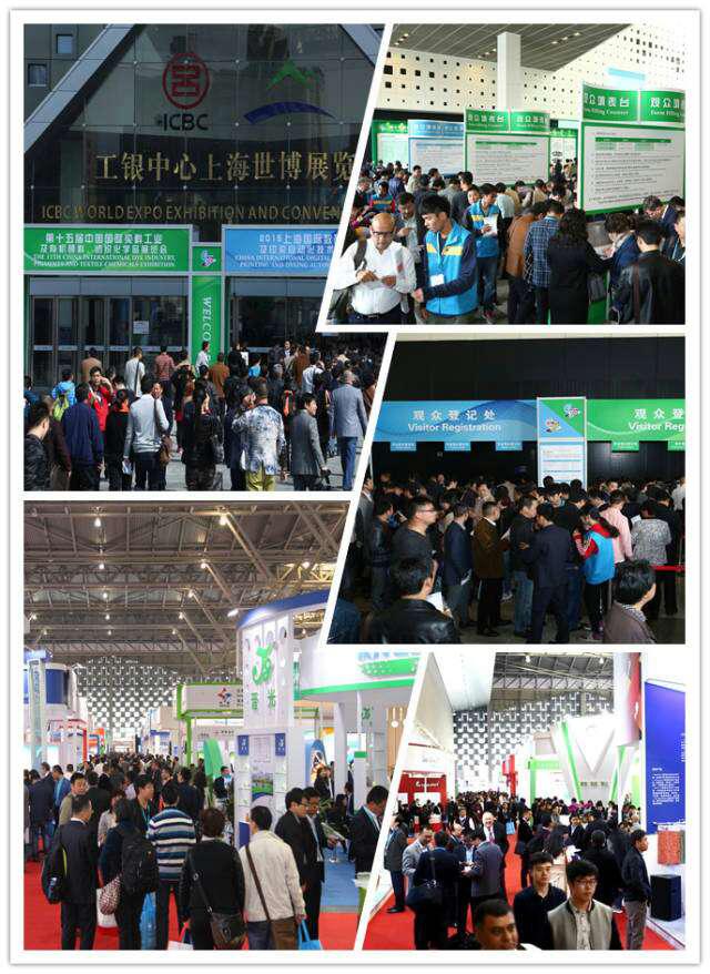 國內紡織助劑企業(yè)，用科技唱響行業(yè)盛會