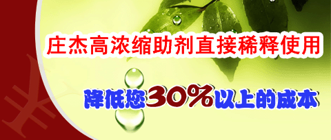 無泡皂洗劑定制，讓您的皂洗劑更加市場價值，咨詢熱線：400-888-6775