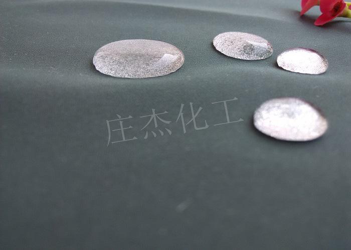 關(guān)愛環(huán)境，關(guān)愛生命——遠(yuǎn)離PFOA、PFOS【防水劑樣品免費(fèi)送：400-888-6775】