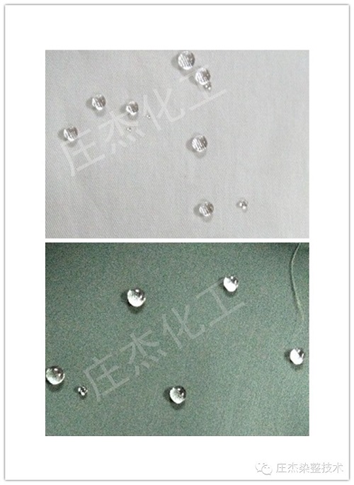 【低溫C6防水劑】2015最新C6防水劑，滌綸、尼龍防水效果看得見(jiàn)
