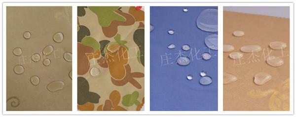你所不知道的紡織服飾防水劑價(jià)格細(xì)節(jié)，400-888-6775