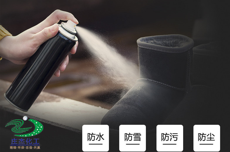 反絨皮鞋材防水整理？就用莊杰鞋材防水劑