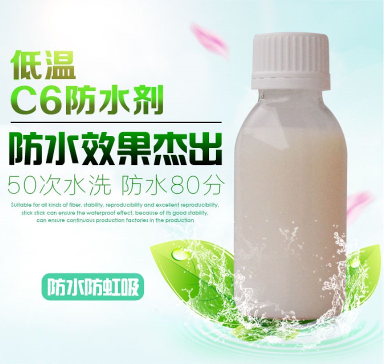 面對特殊低溫要求，莊杰低溫防水劑幫您解決