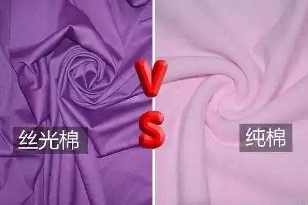 棉用防水劑：為何棉及其混紡面料要絲光？