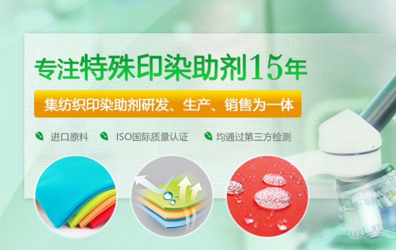 國內(nèi)無氟防水劑哪家好