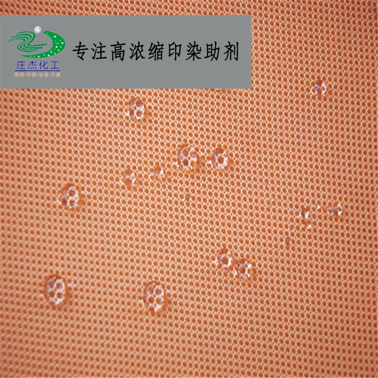 雨傘如何防水？雨傘防水劑解決方案