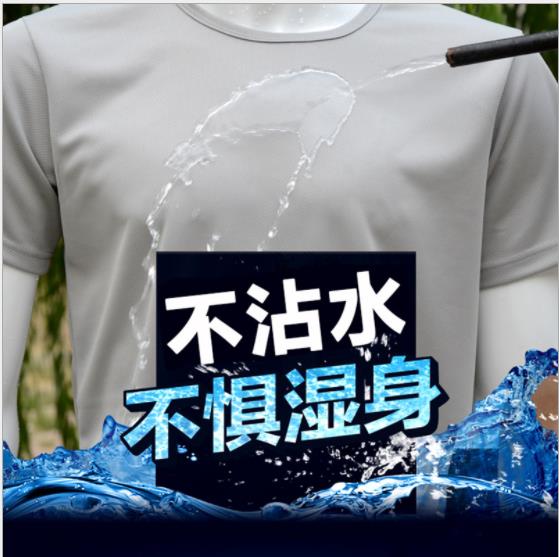 什么衣服面料防水？防水劑賦予面料防水功能
