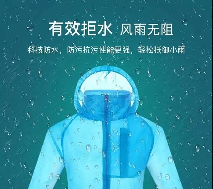 防水劑處理，輕松抵御小雨