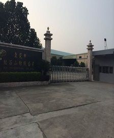 【廣東】莊杰改性親水硅油走進(jìn)紅石山紡織有限公司