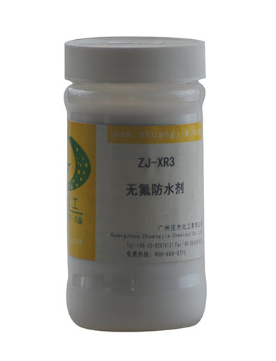ZJ-XR3無(wú)氟防水劑