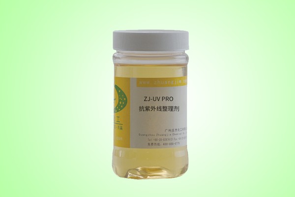 ZJ-UV PRO 抗紫外線(xiàn)整理劑
